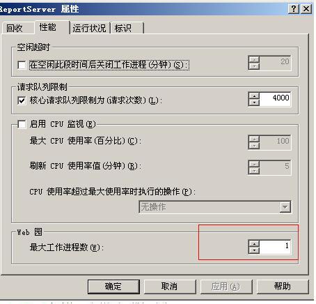 IIS Cache 本身并不稳定