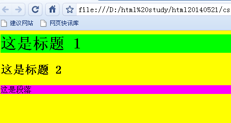 CSS控制样式