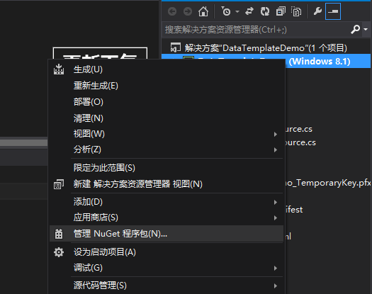 谈谈ASP.NET的C#如何解析JSON数据