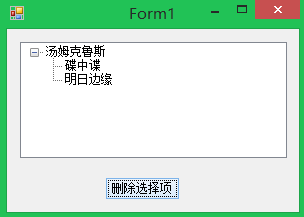 20140608193833296