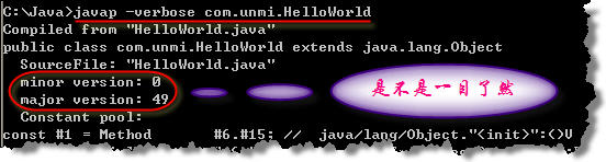 JavapVerboseUnmi.jpg
