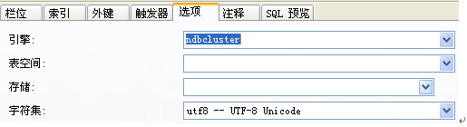 Linux下mysql集群的搭建