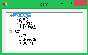20140608193354156