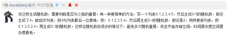 20140420225706640