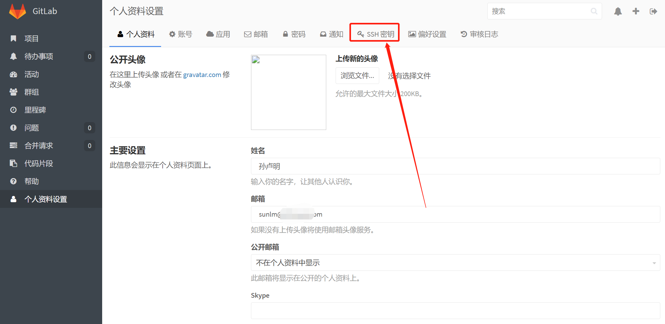 在这里插入图片描述