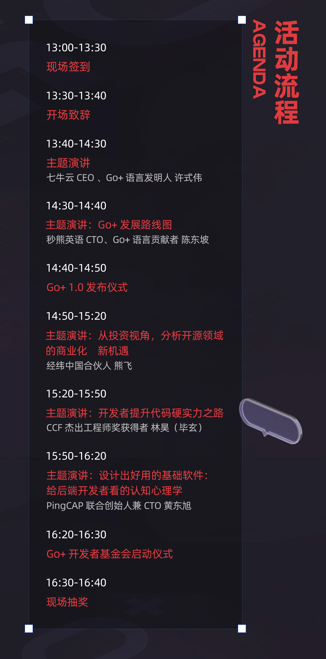 fb1a4d3fbee024e48159158f8816f27e.png