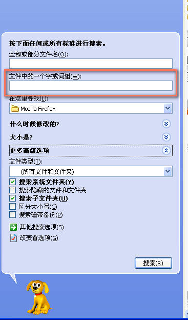 20131224162027625