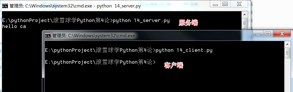 听首歌的时间，简单复习下 python 网络编程之 socket，美不美？滚雪球学python第4季14篇