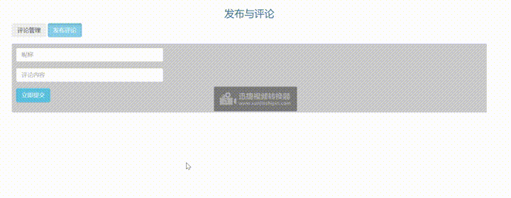 8566df67cca84abeb0973b0c8539adfc.gif