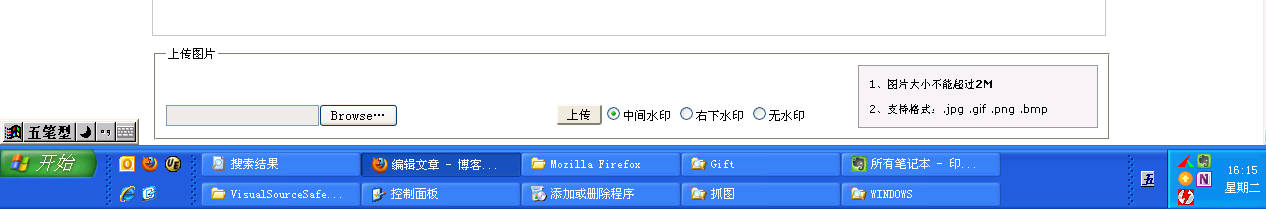 20131224161620609
