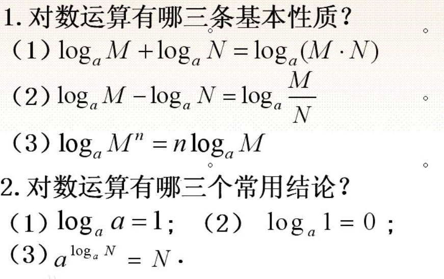 7d11a3f0b6ecc5fec89227afa2ae59a2.png