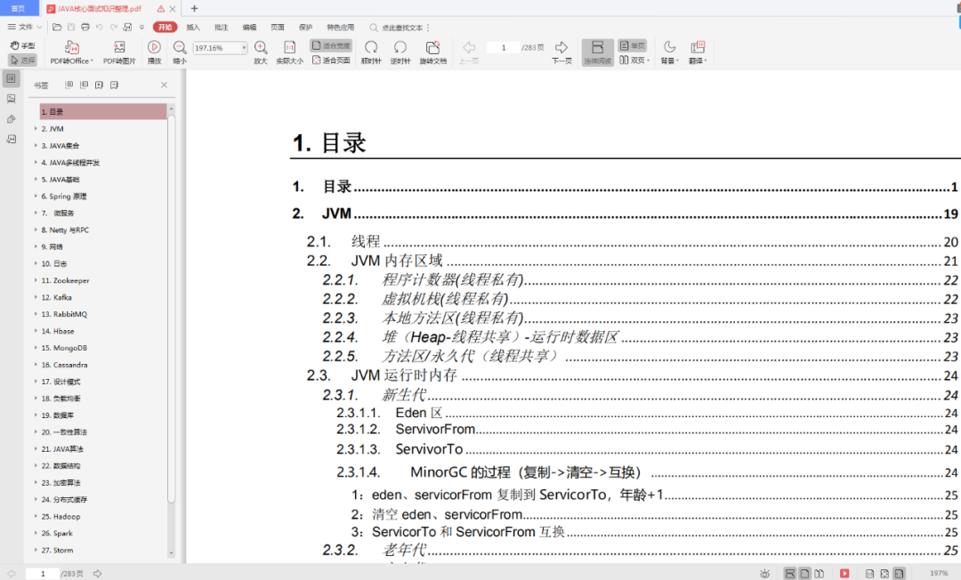 7dfe0858cf2a09a37301ecc6d35a0f6e.png