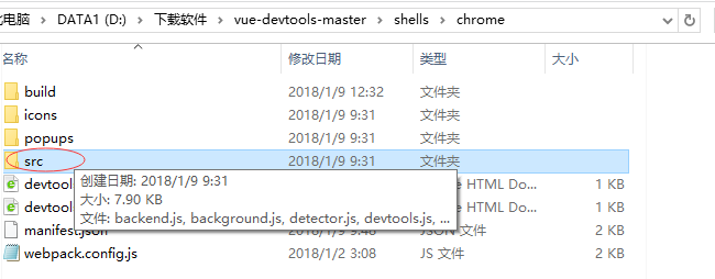 898249-20180109123614347-916113171.png