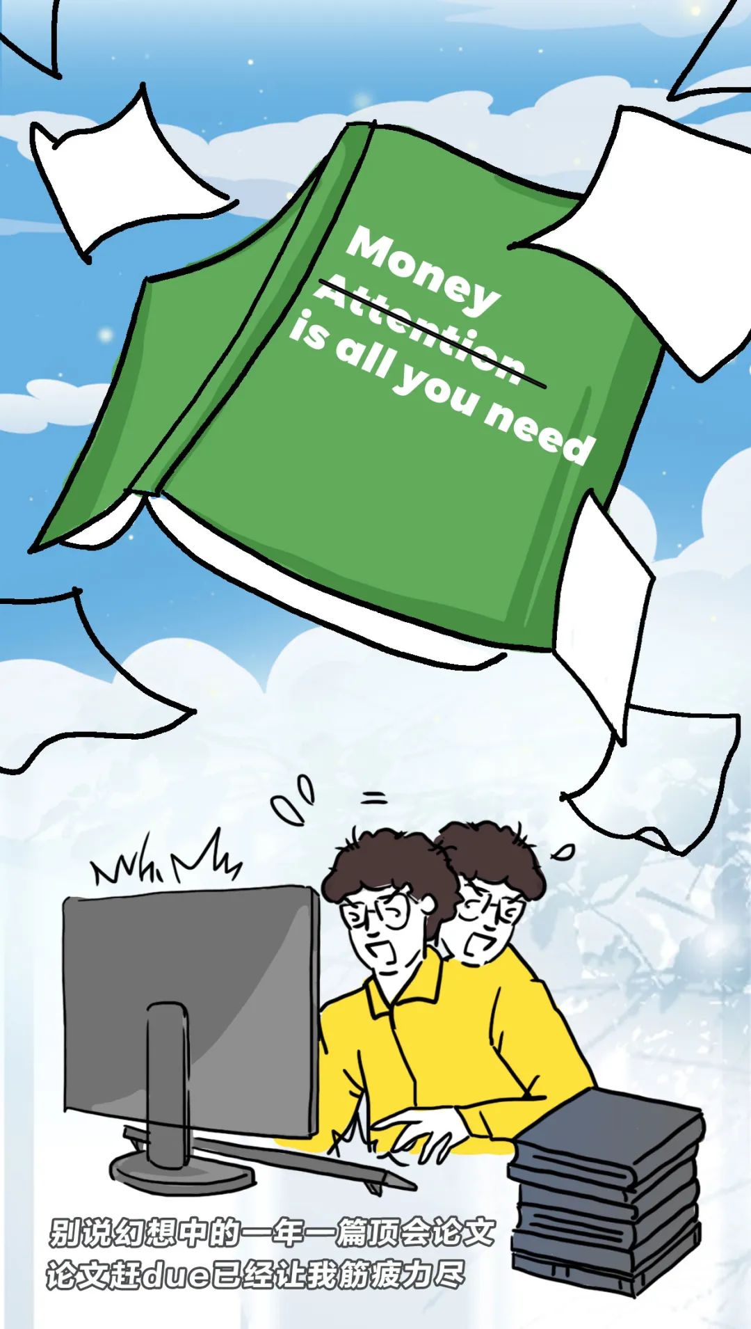 e0e58d6f7e3ceb9e8eb4cf731241c2f2.png