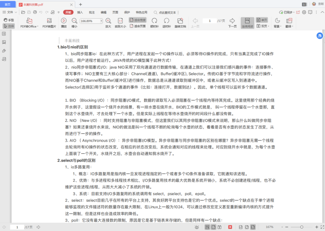 e3e9b417b018426cb31f0c655adaf7c5.png