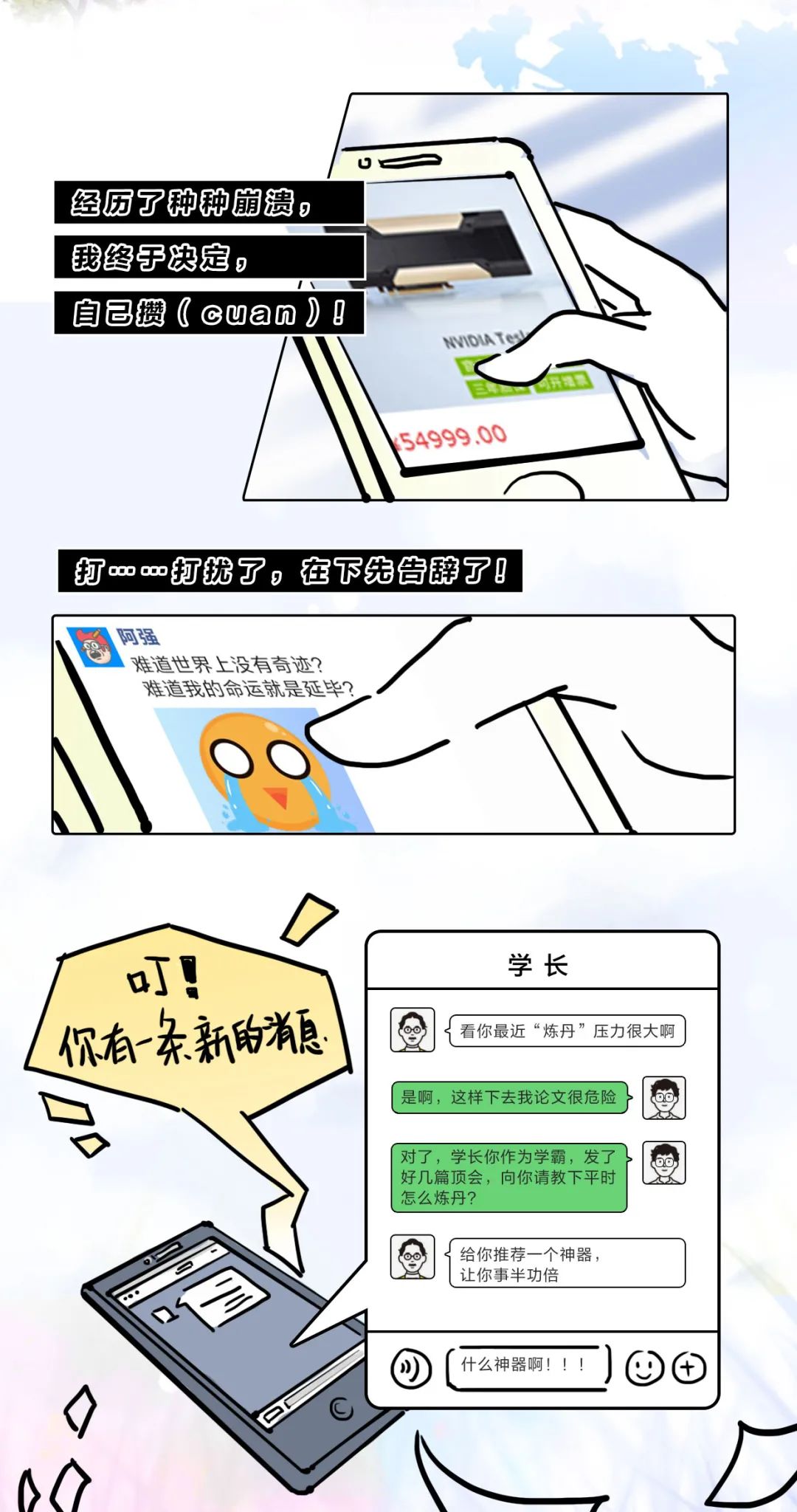 19fec7399fac30ef5bc5bb296fd1aa5e.png