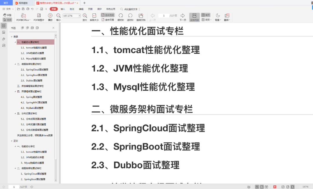 54bf8bb7221d1e91d4131e5cc581fbd9.png