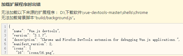898249-20180109123033691-1131646938.png