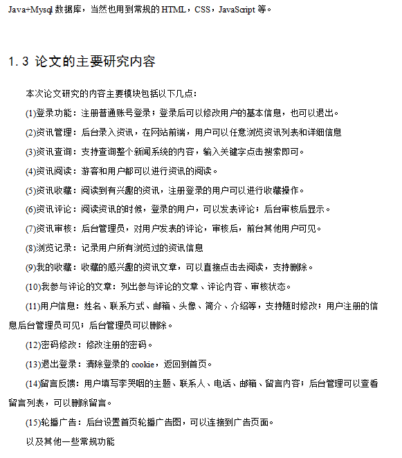 watermark_type_ZHJvaWRzYW5zZmFsbGJhY2s_shadow_50_text_Q1NETiBA6buE6I-K5Y2O6ICB5biI_size_17_color_FFFFFF_t_70_g_se_x_16