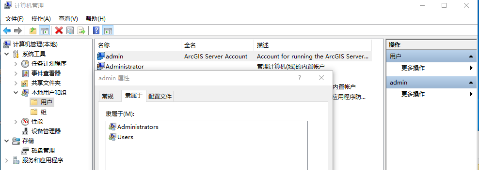 【ArcGIS Server】发布FeatureServer的几个坑