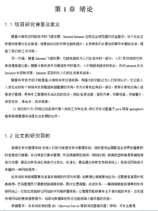 watermark_type_ZHJvaWRzYW5zZmFsbGJhY2s_shadow_50_text_Q1NETiBA6buE6I-K5Y2O6ICB5biI_size_18_color_FFFFFF_t_70_g_se_x_16 2