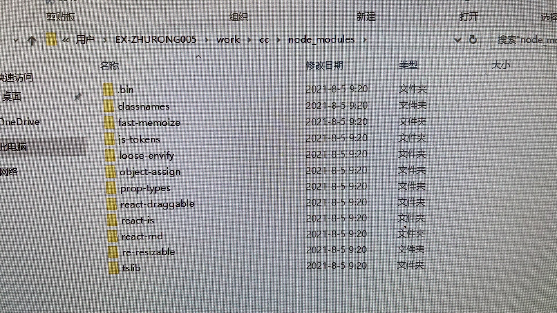 watermark_type_ZmFuZ3poZW5naGVpdGk_shadow_10_text_aHR0cHM6Ly9ibG9nLmNzZG4ubmV0L0hlcm9fcm9uZw_size_16_color_FFFFFF_t_70 2
