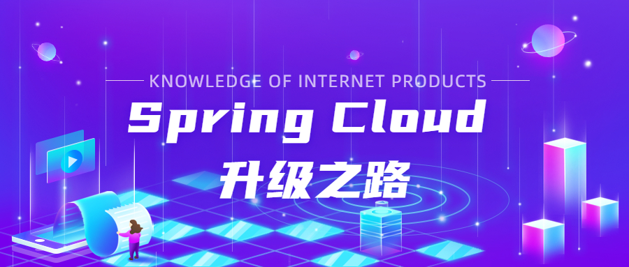 SpringCloud升级之路2020.0.x版-11.Log4j2 监控相关