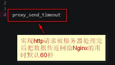 nginx文件上传超时解决方法