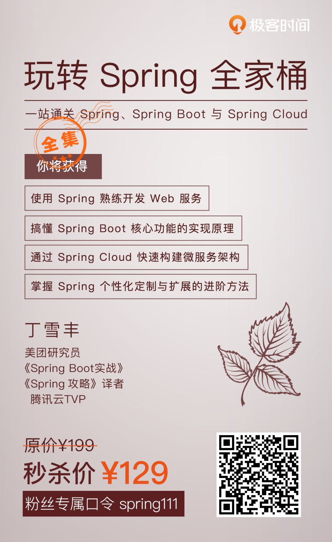 0a5c9e0684eb63edf4cec435fd114832.png
