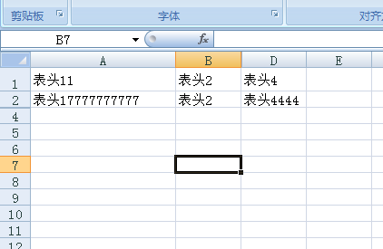 EasyExcel 设置行高列宽、隐藏行和列