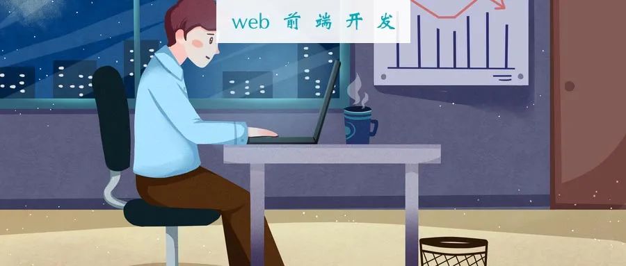 9种Web开发人员必备的工具和资源