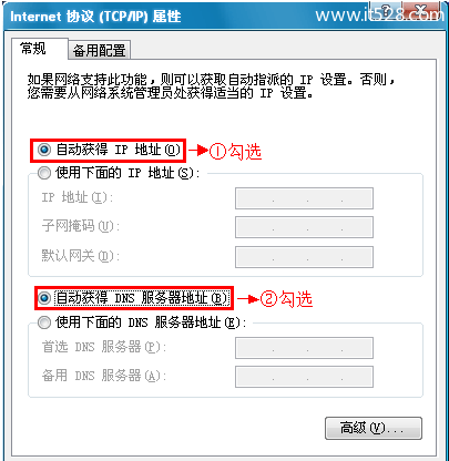 fast路由器服务器未响应,迅捷(FAST)无线路由器设置好了上不了网的解决方法