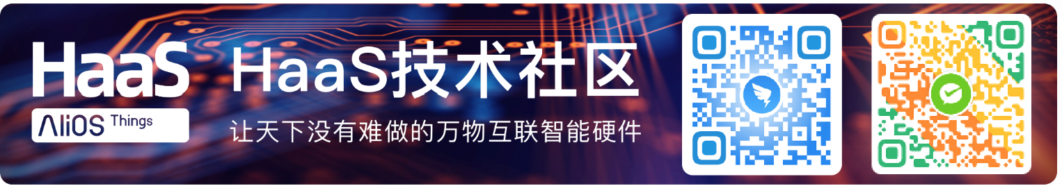 解读|阿里云IoT亿级设备接入层如何建设实践