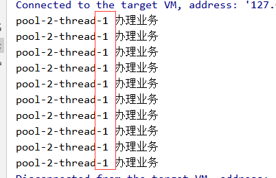 Java四大线程池