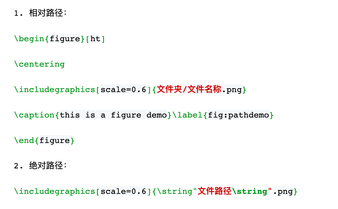 latex acm-sigconf使用总结