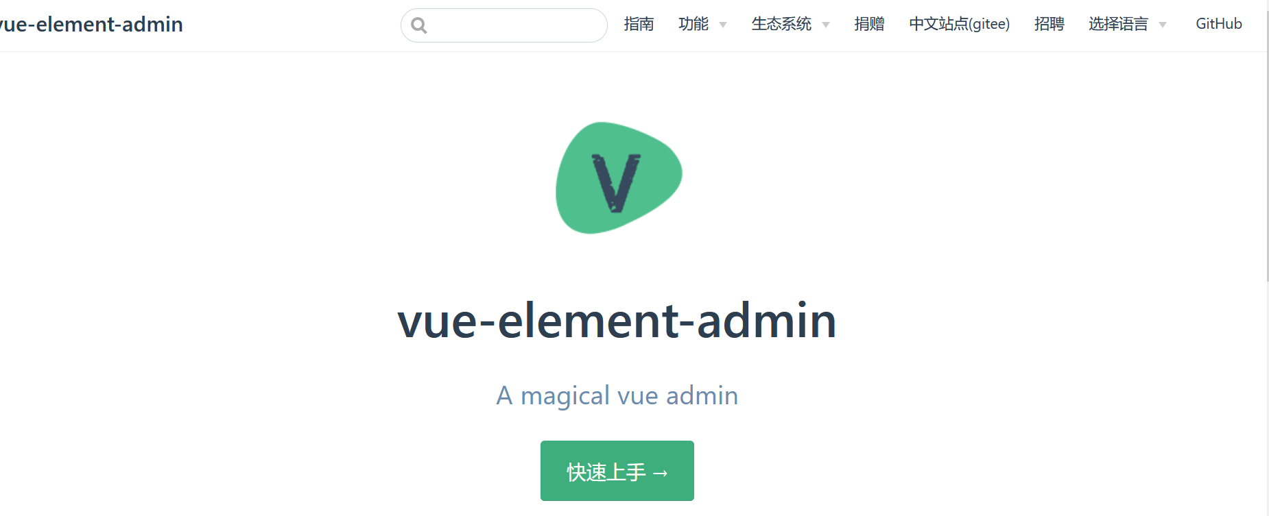 vue ColorPicker 颜色选择器，传颜色值的问题