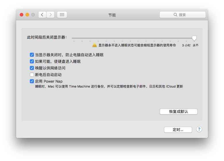 macmini作为远程服务器,我在用我的 Mac mini 做什么