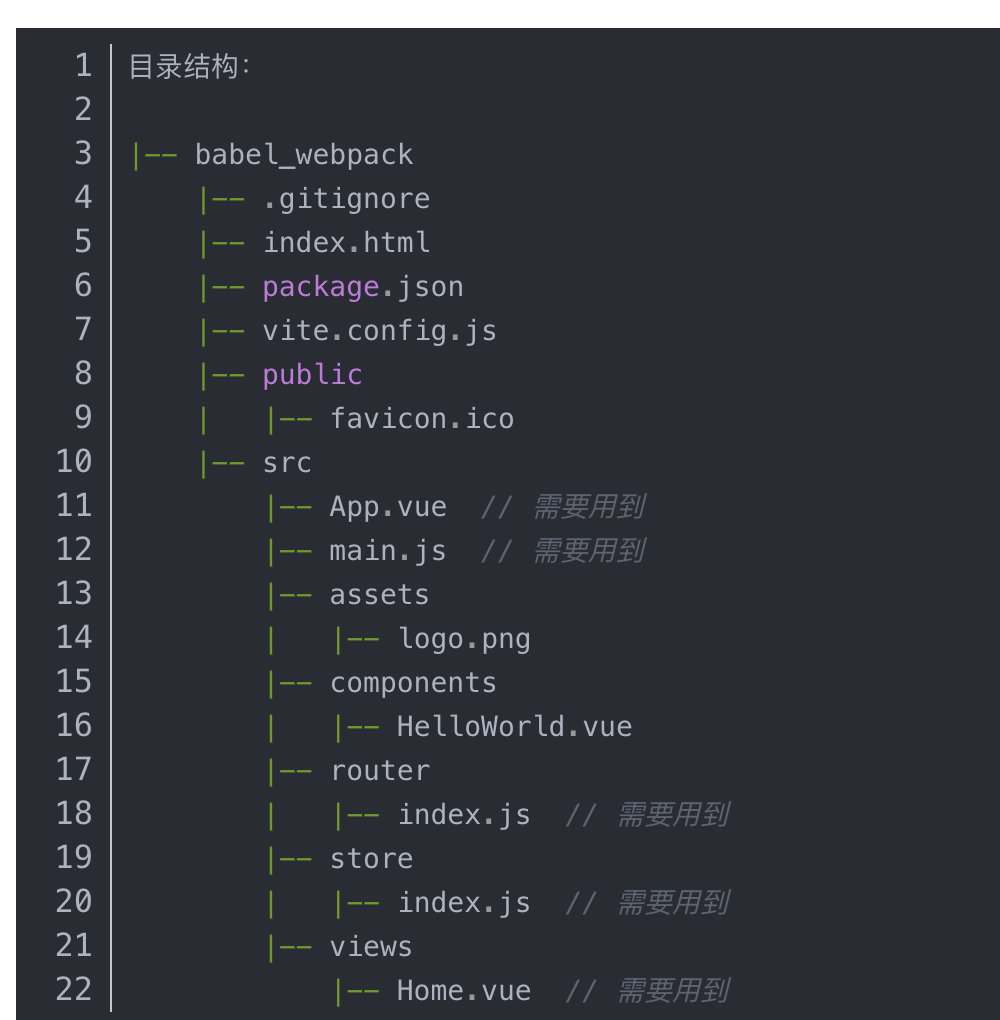 mddir 生成目录结构树