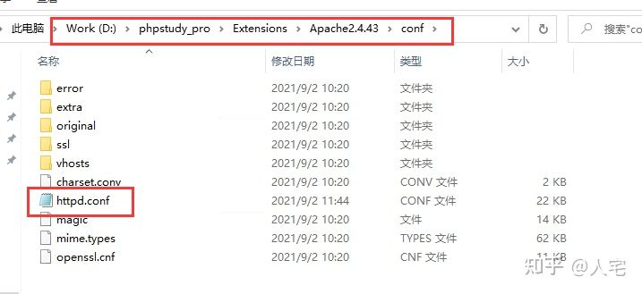 apache 服务器开启PUT的方法