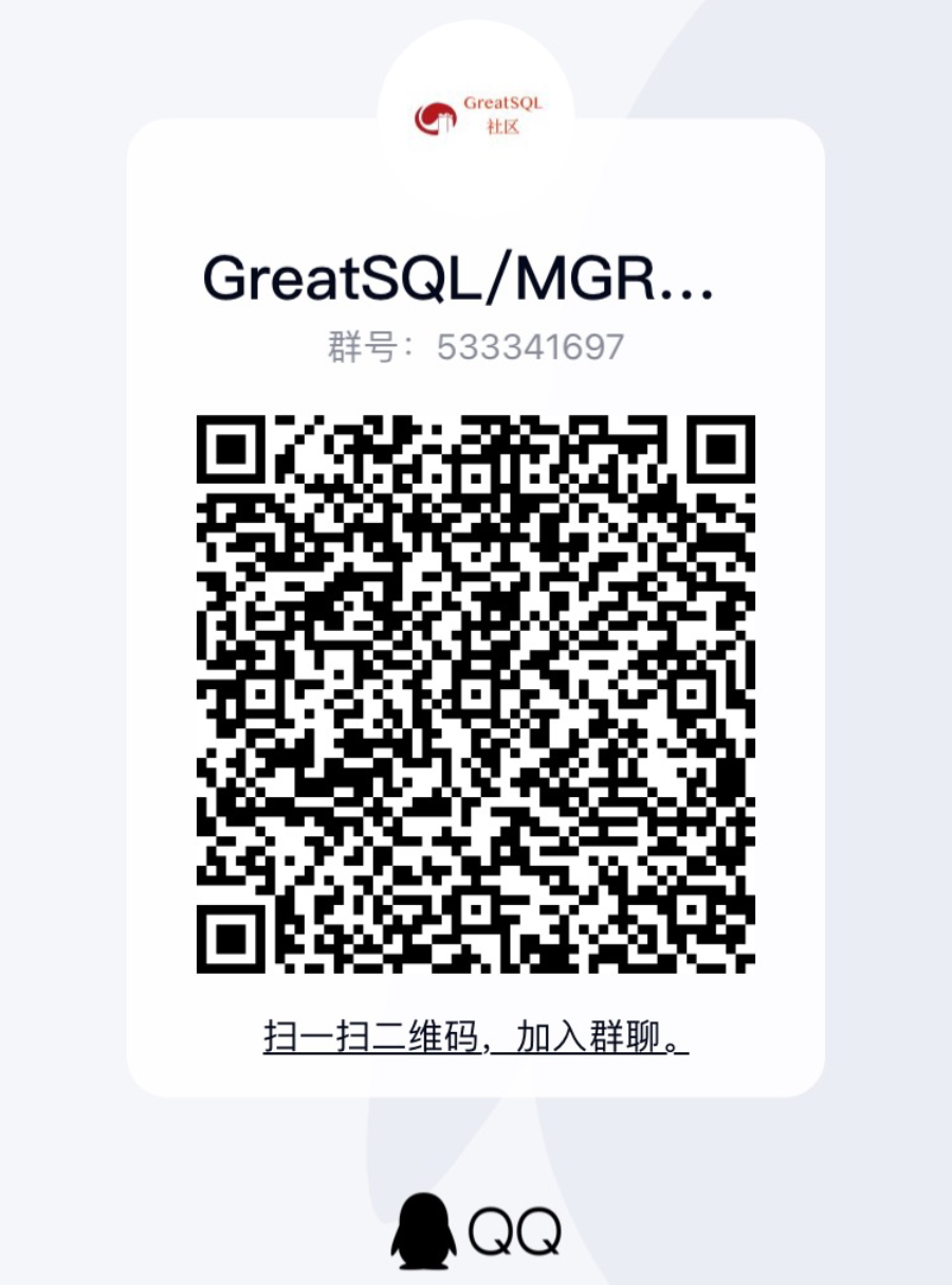 GreatSQL重磅特性，InnoDB并行并行查询优化测试