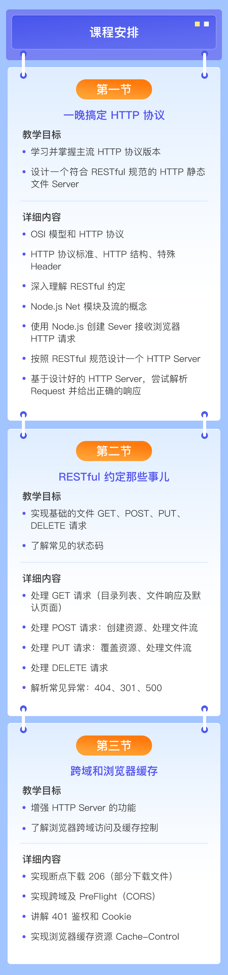 6bd7ca96602a77c43fa5616ef5be9e8b.png