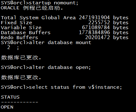 ORA-01102: cannot mount database in EXCLUSIVE mode 解决方法