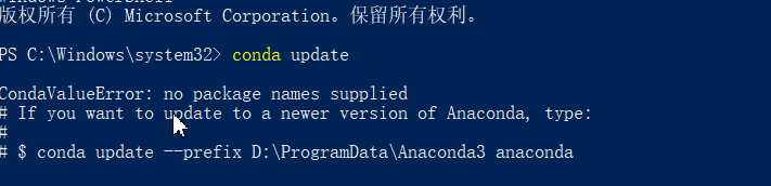 Solving environment: failed with initial frozen solve. Retrying with flexible solve的解决方法