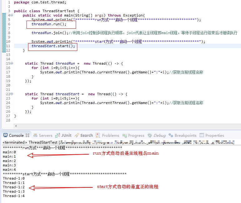 启动线程为啥是start()而不是run()方法？