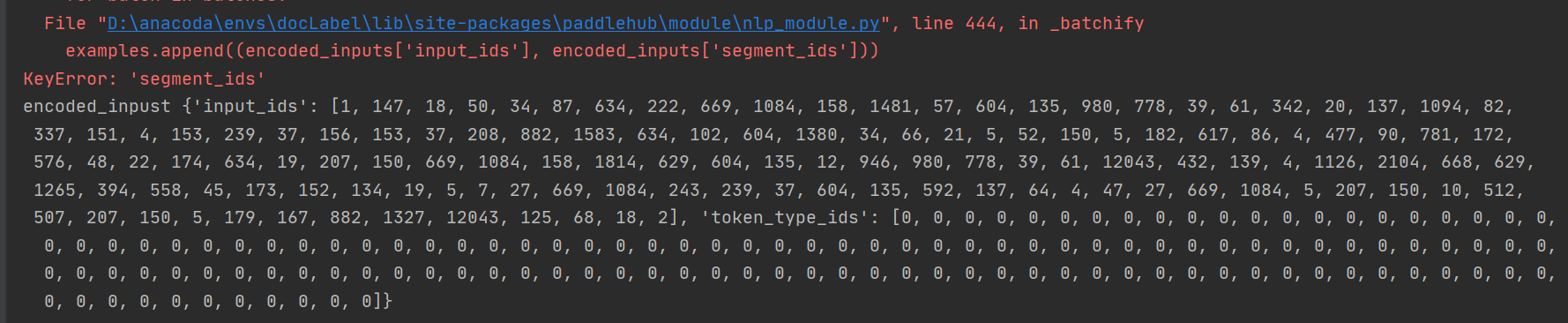 KeyError: ‘segment_ids paddlehub中出现segement_ids错误解决方案