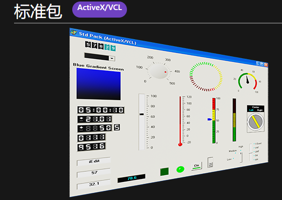 iocomp ActiveX/VCL各版本大比拼之Crack