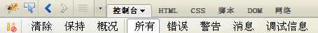 firebug 调试ajax,Jquery使用Firefox FireBug插件调试Ajax步骤讲解