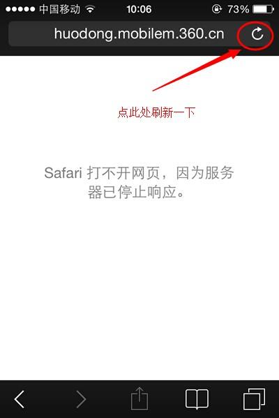 苹果Xr用不了浏览器显示服务器已停止响应,苹果xrsafari浏览器用不了?