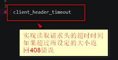 nginx文件上传超时解决方法