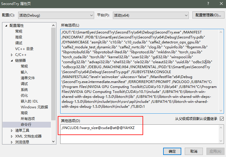 解决libTorch中Torch::cuda::is_available()返回为False